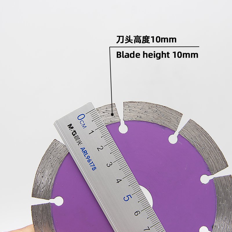 110mm干切王石材切割锯片