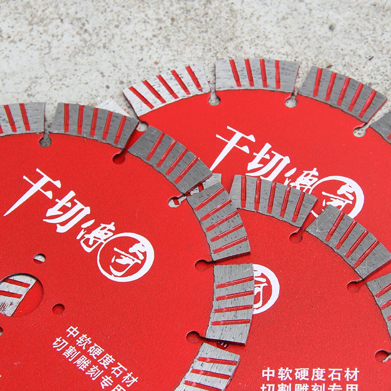 190–230mm墙槽干切金刚石锯片