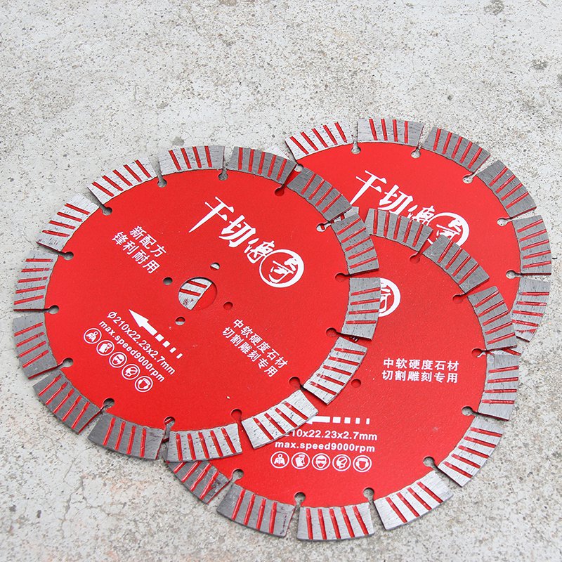 190–230mm墙槽干切金刚石锯片