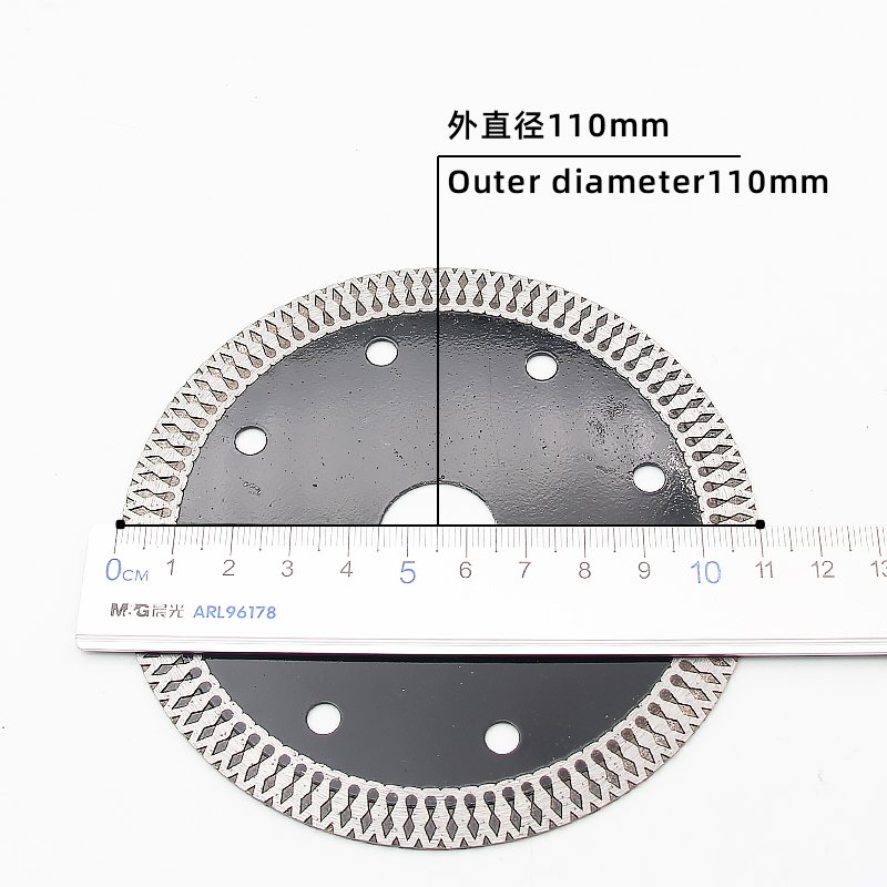 110mm黑色网纹陶瓷切割锯片