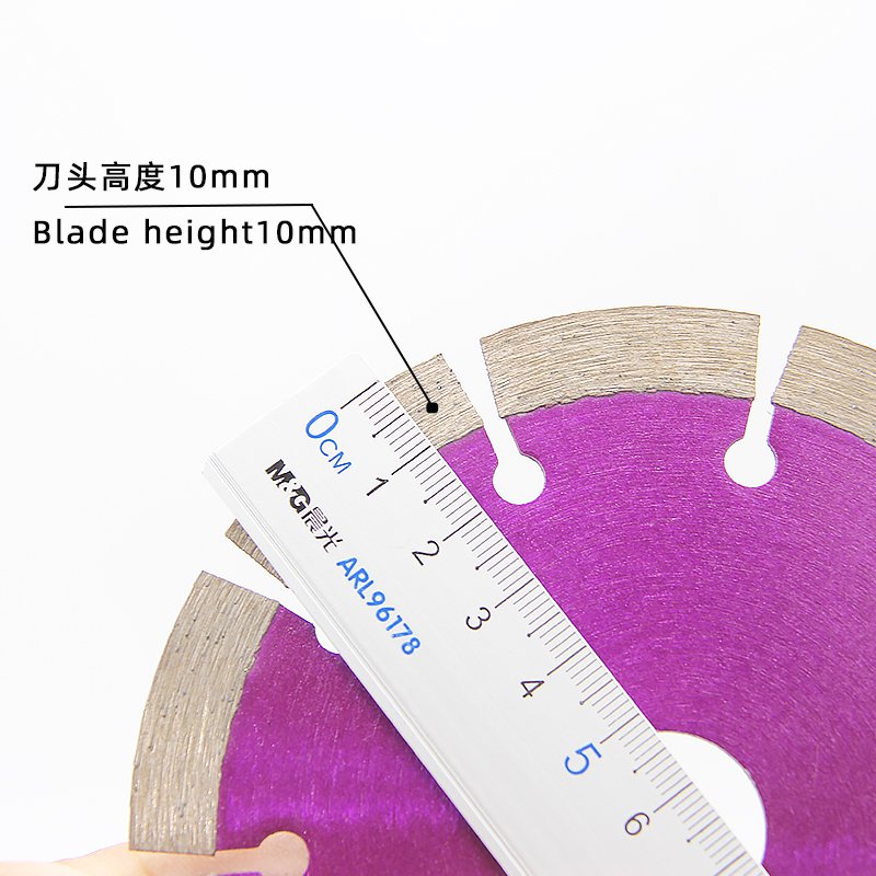 125mm 10齿干切金刚石锯片