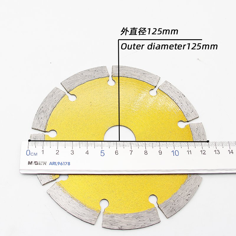 125mm石材干切金刚石锯片